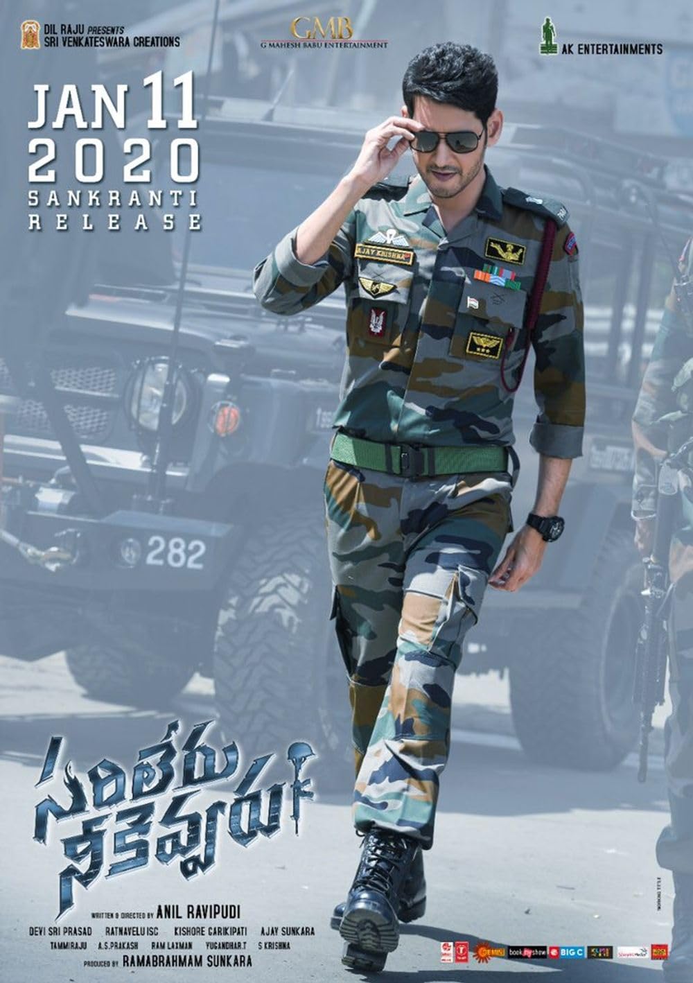 Sarileru Neekevvaru Poster